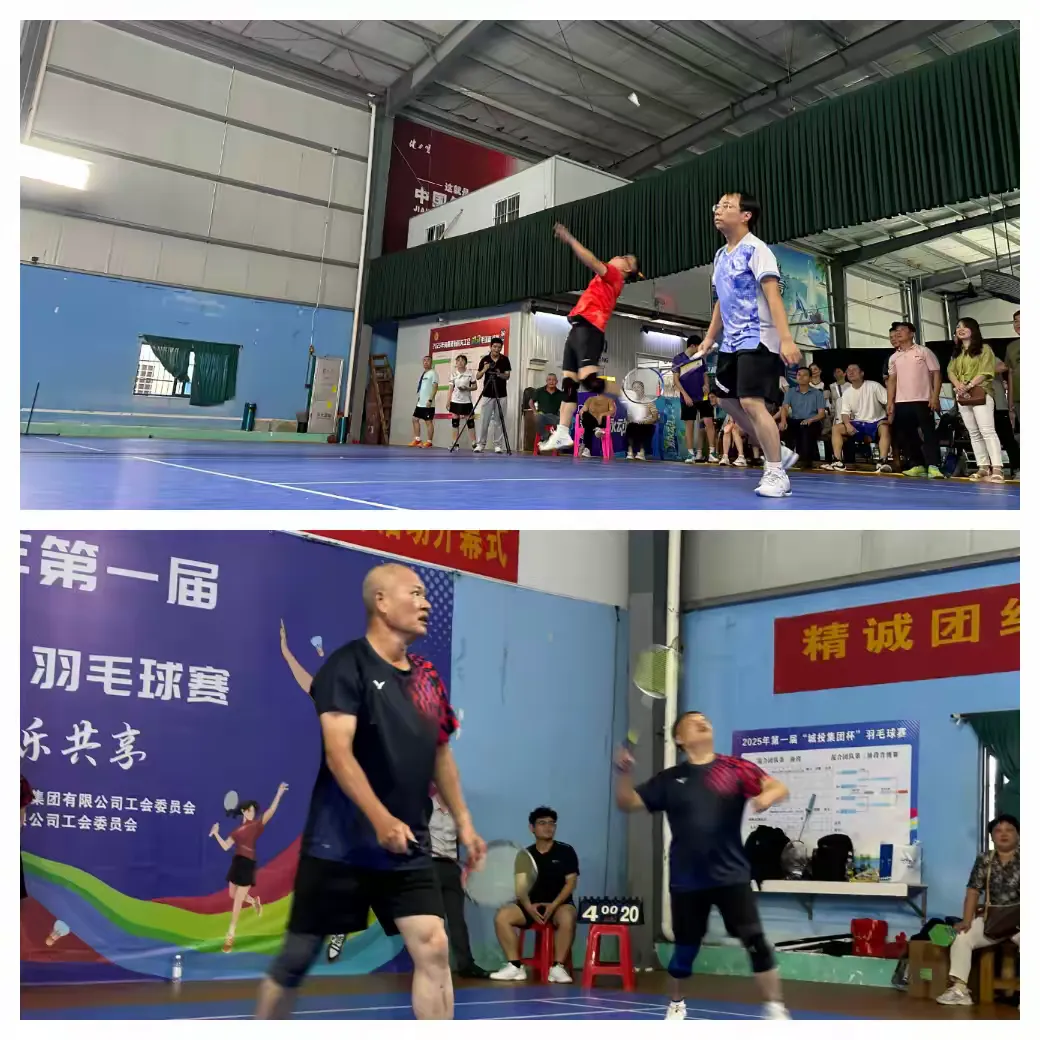 第一届“城投集团杯”羽毛球团体半决赛热血来袭