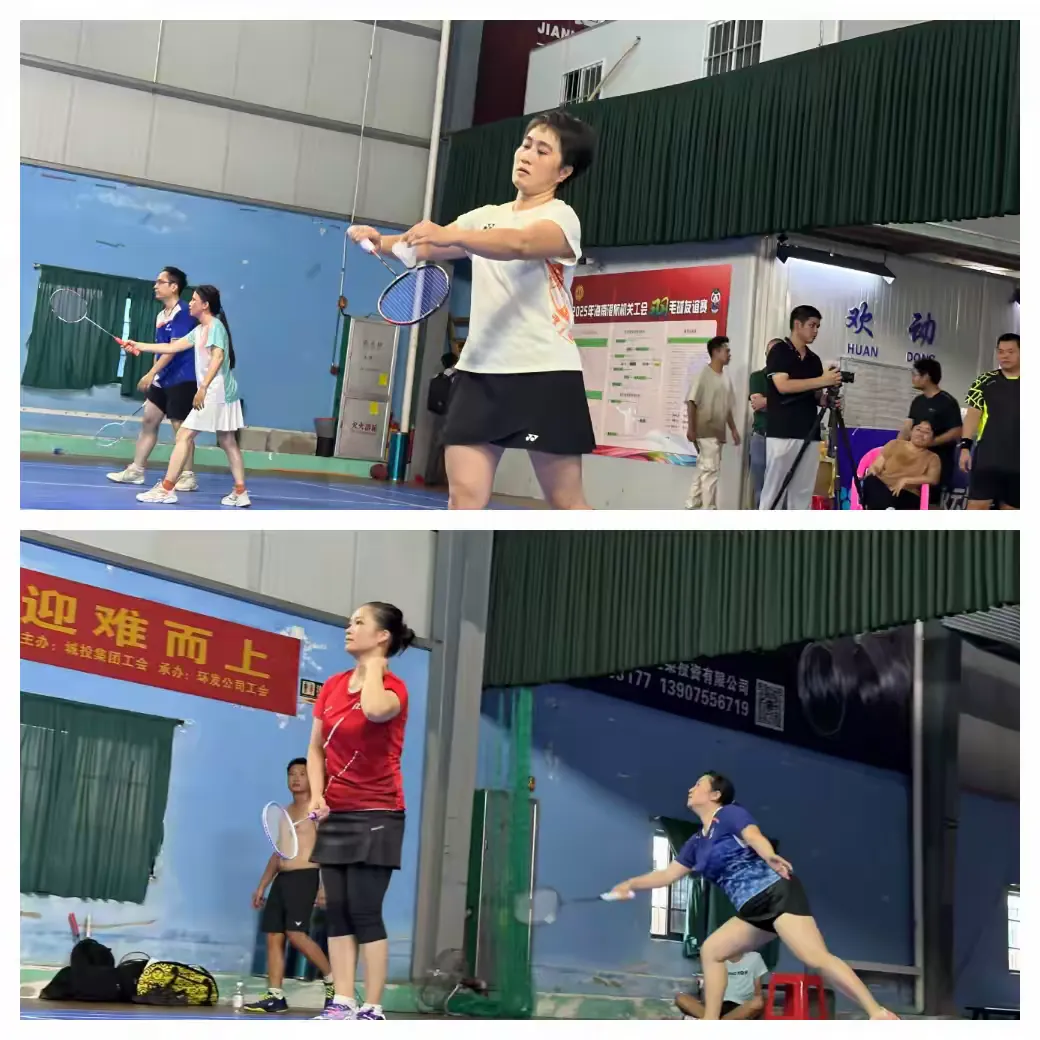 第一届“城投集团杯”羽毛球团体半决赛热血来袭(图3)