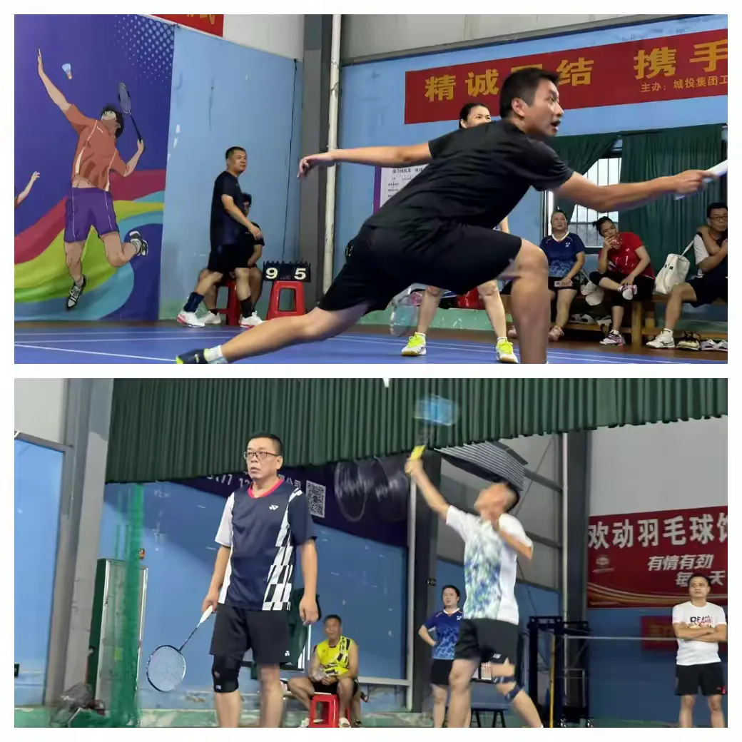 第一届“城投集团杯”羽毛球团体半决赛热血来袭(图6)