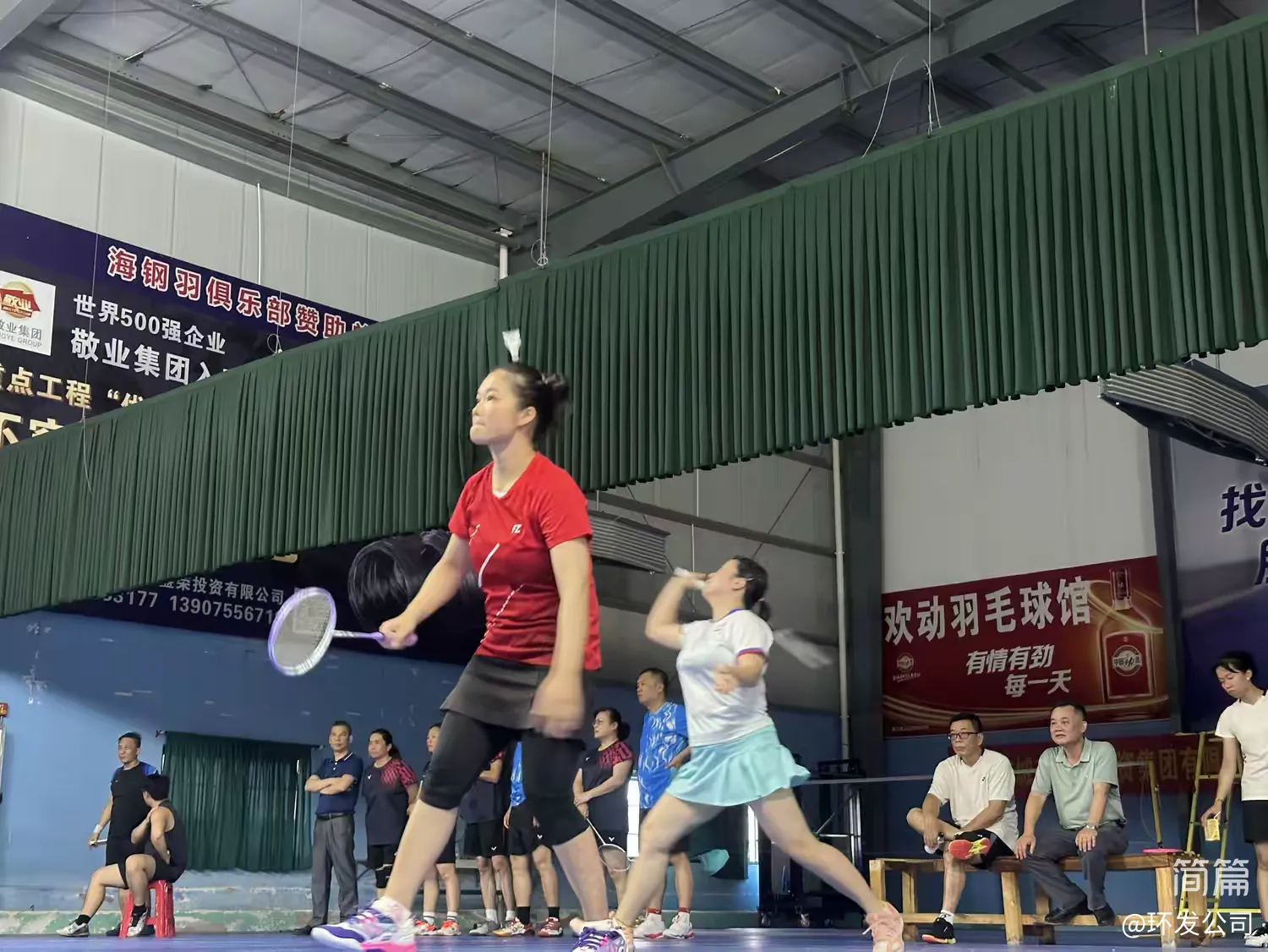 第一届“城投集团杯”羽毛球团体赛圆满落幕——四强队伍诞生(图5)