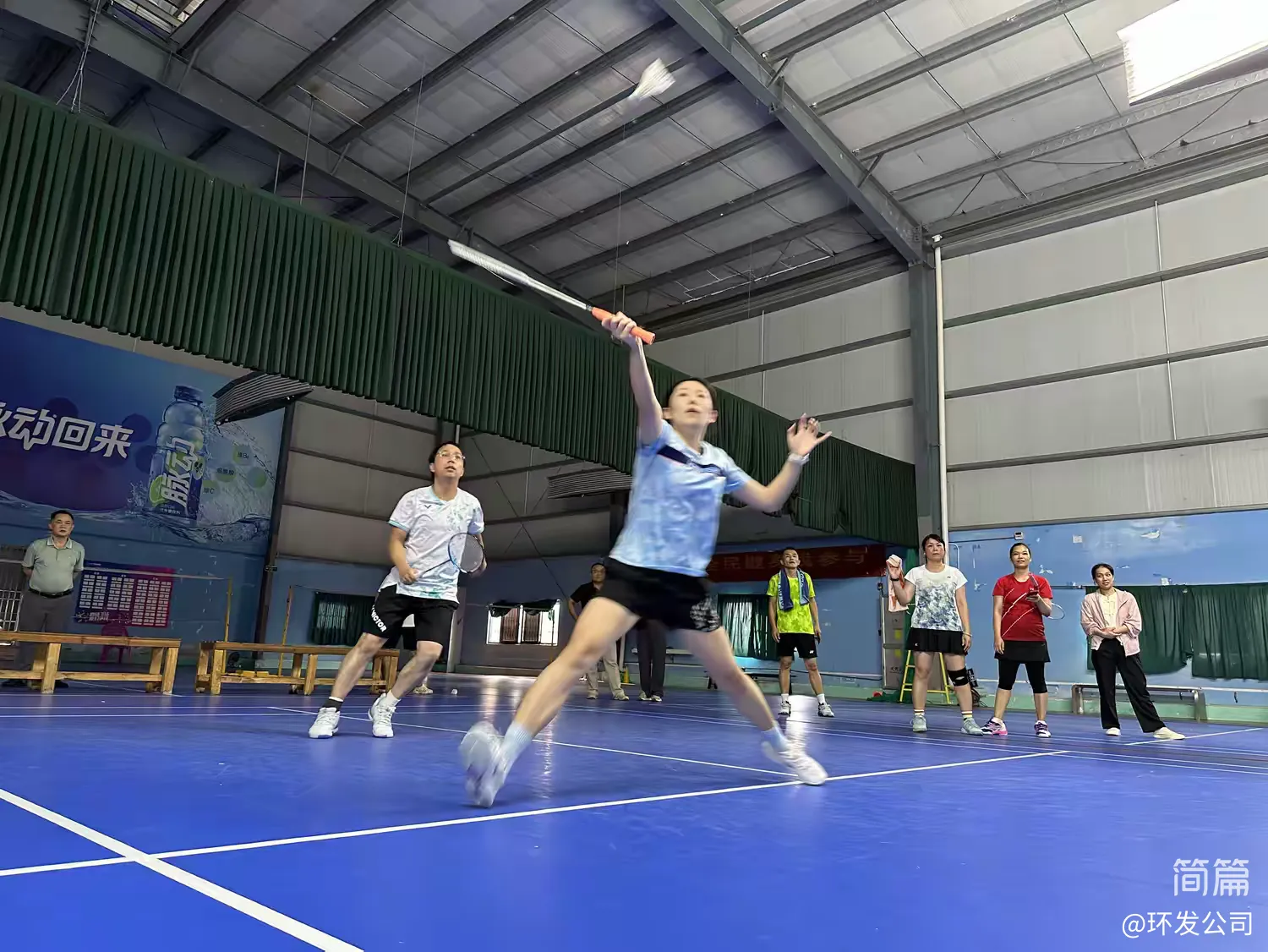 第一届“城投集团杯”羽毛球团体赛圆满落幕——四强队伍诞生(图12)