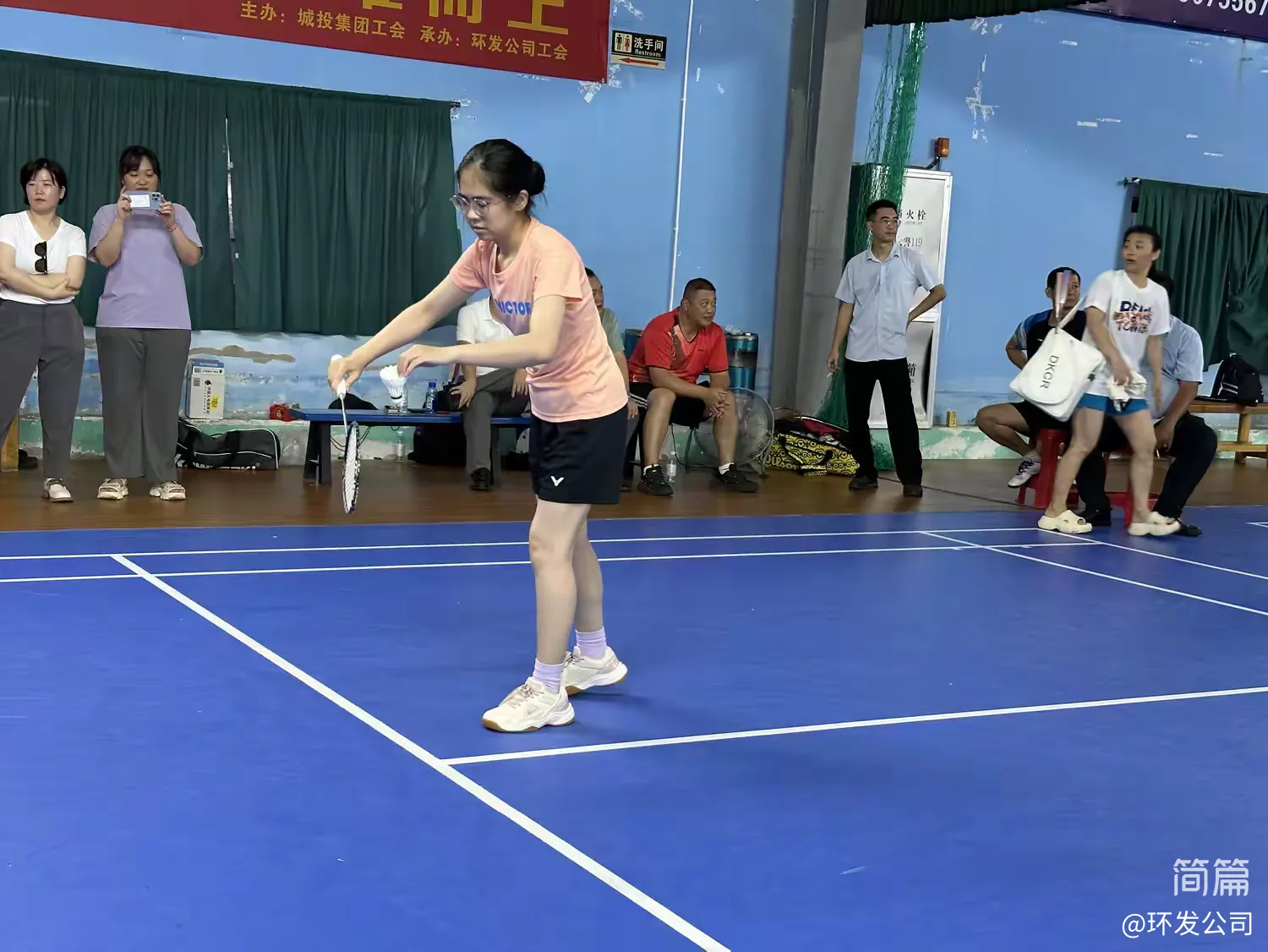 第一届“城投集团杯”羽毛球团体赛圆满落幕——四强队伍诞生(图14)