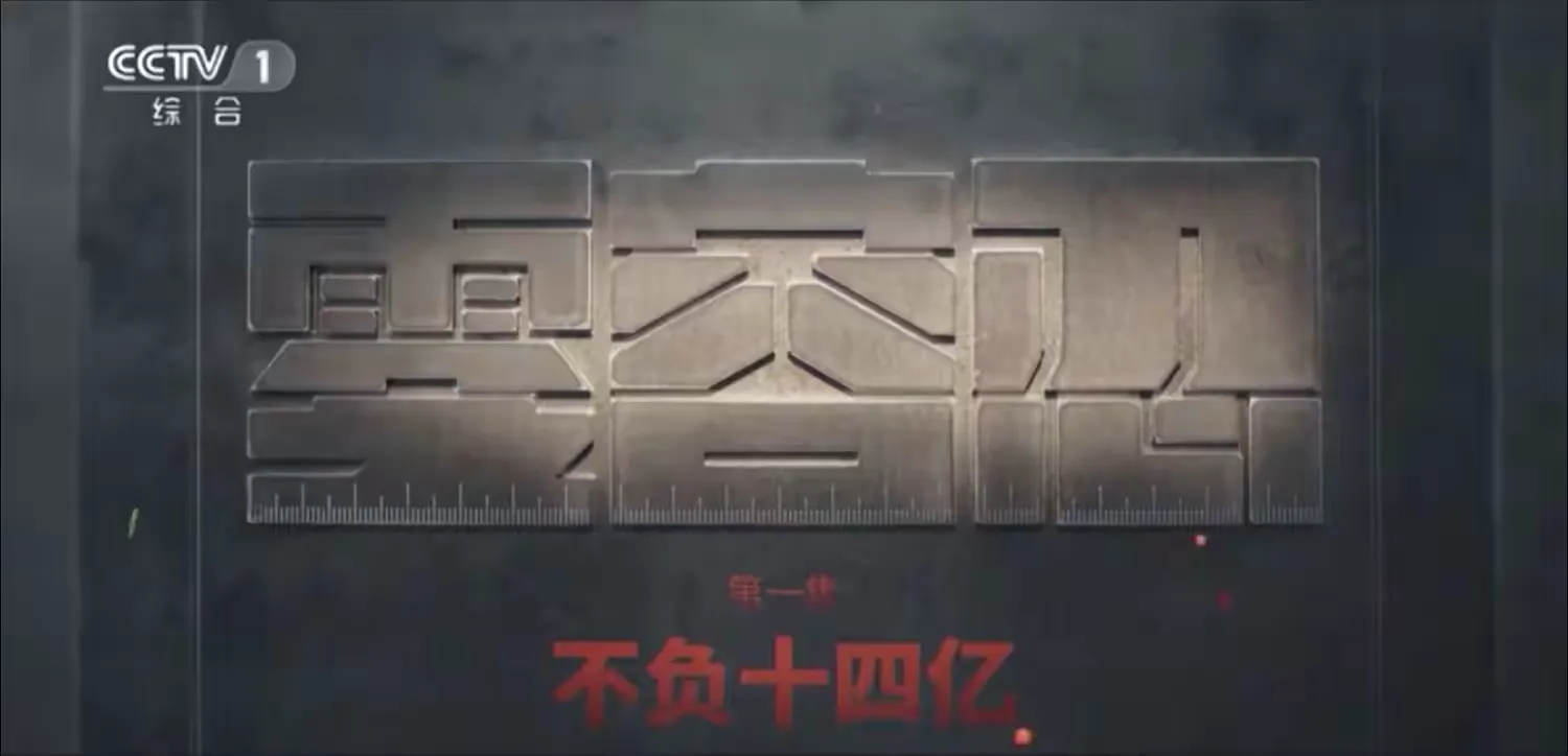 永利yl23411召开学习教育专题宣讲会暨警示教育会(图3)