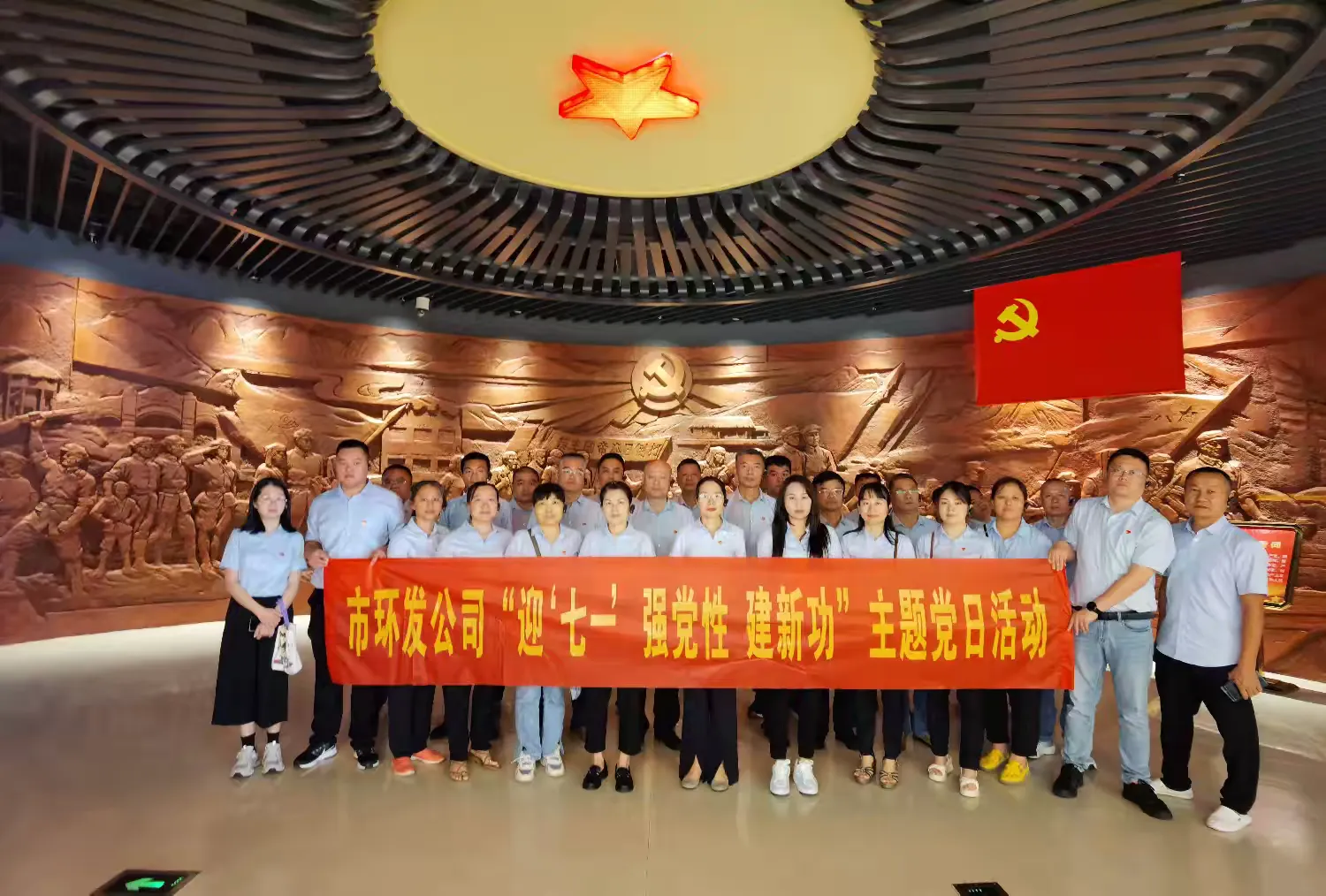 永利yl23411开展“迎'七一' 强党性 建新功”主题党日活动