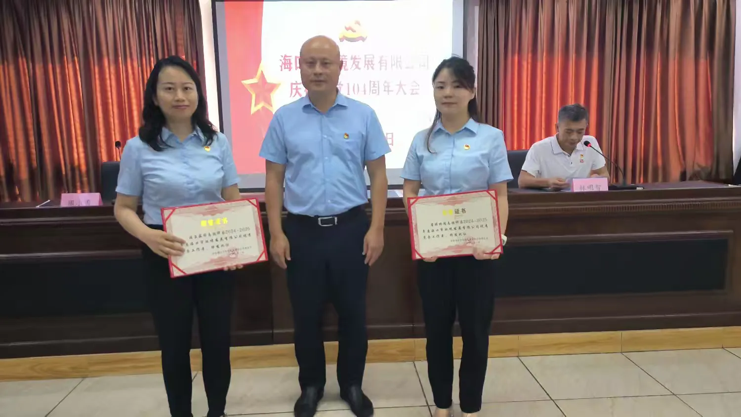 永利yl23411召开庆祝建党104周年大会(图3)