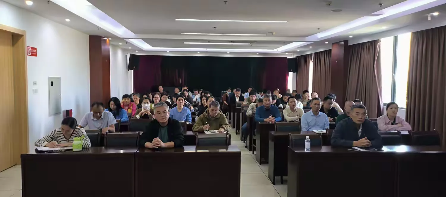 永利yl23411开展学习贯彻党的二十届四中全会精神专题宣讲暨党课活动