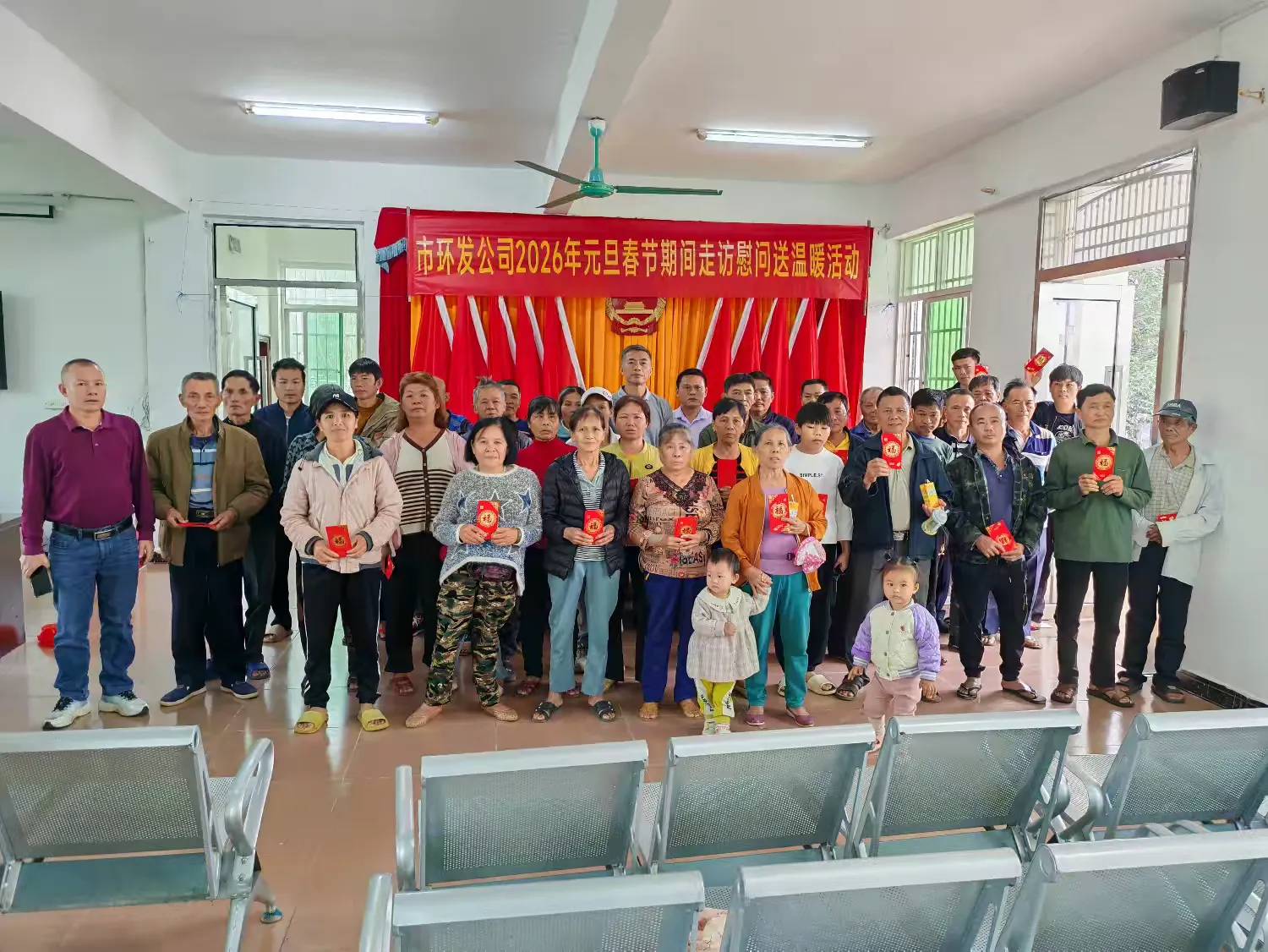 永利yl23411深入青云村开展2026年元旦春节期间走访慰问送温暖活动(图3)